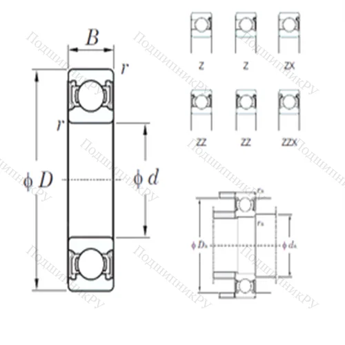 Подшипник шариковый радиальный 6219ZX